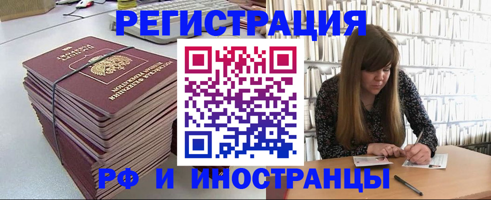 регистрация для дет. сада в Удмуртии